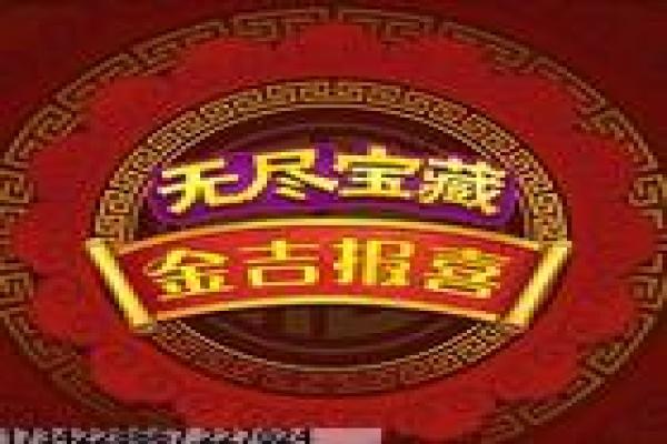 无极神魔传中最强职业的选择与分析 无极神魔传中最强职业的选择与分析