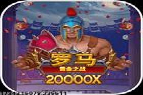 北境之地单机模式通关技巧:如何顺利挑战最高难度 北境之地单机模式通关技巧:如何顺利挑战最高难度