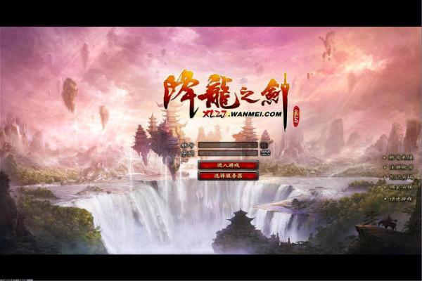 刺客信条英灵殿主线任务图文攻略