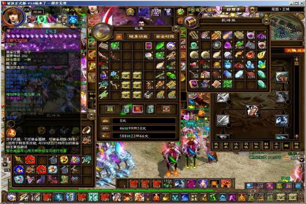 神仙道角色培养与技能分析