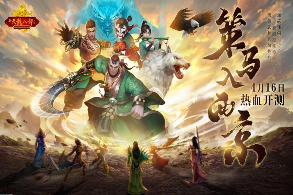 三国志战略版占地技巧：新手抢地全面教程